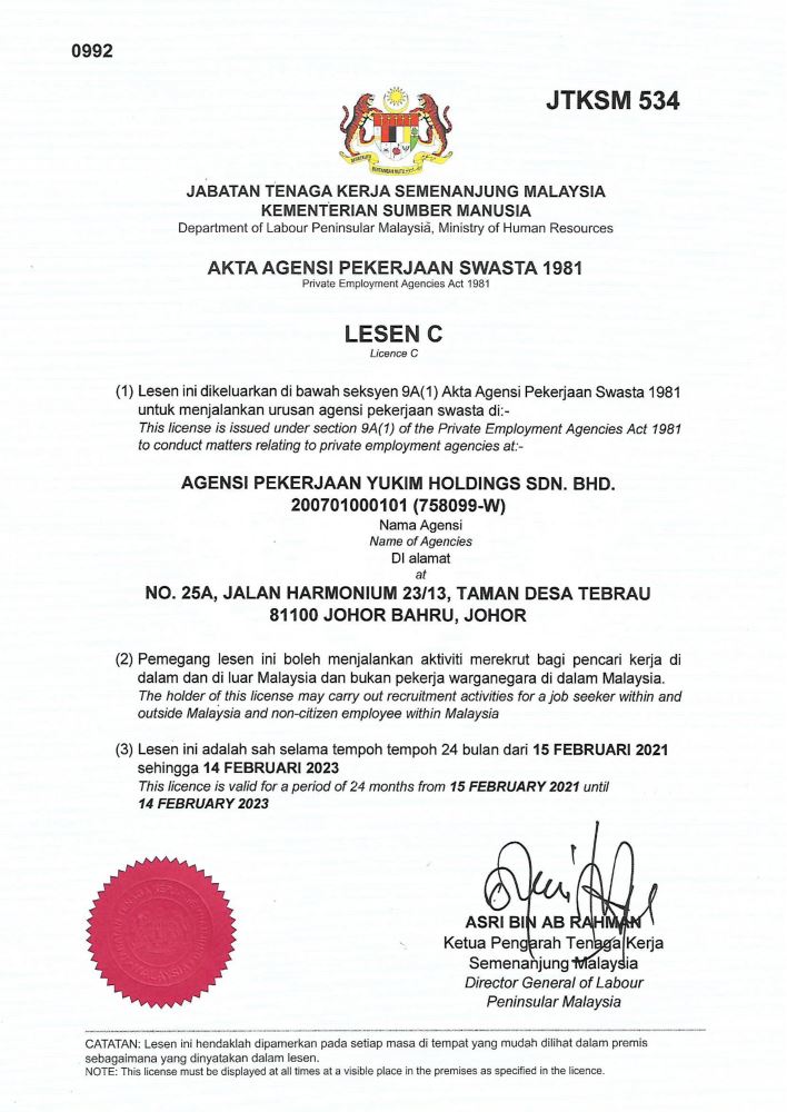 Manpower Supply Johor Bahru JB :: Certification